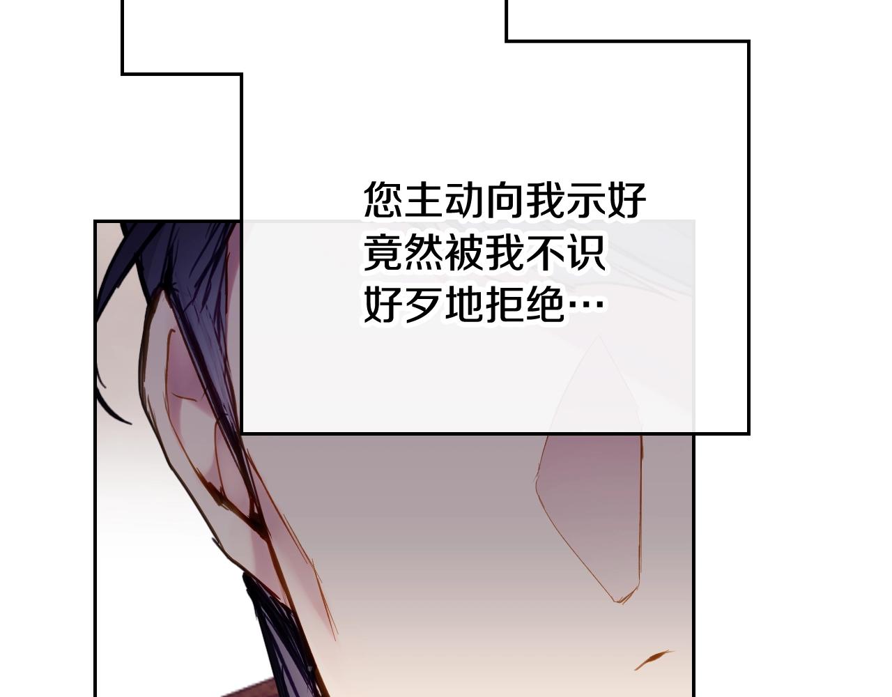 第11话 生财之道3