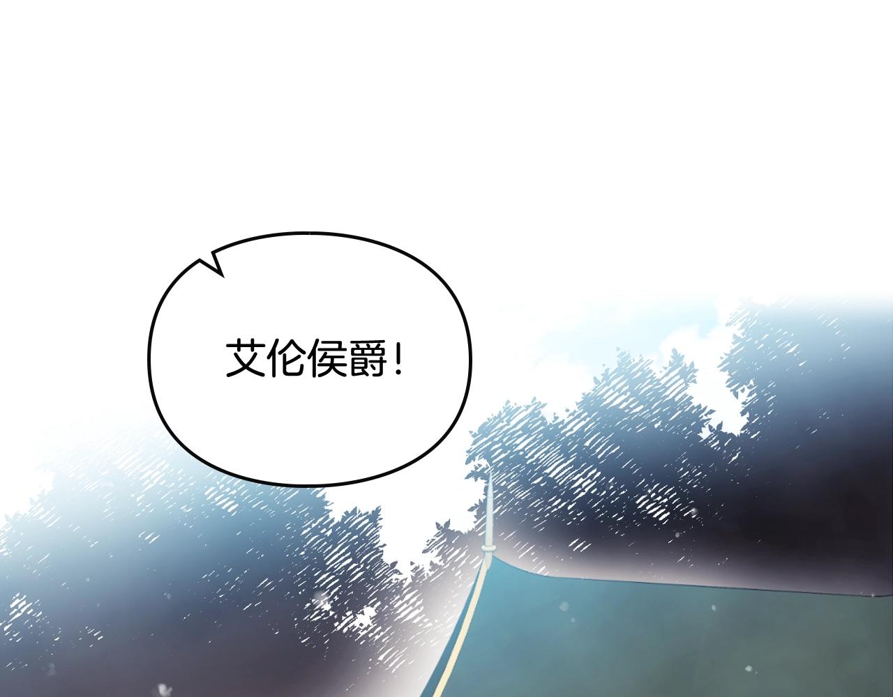 第79话 插翅难逃4