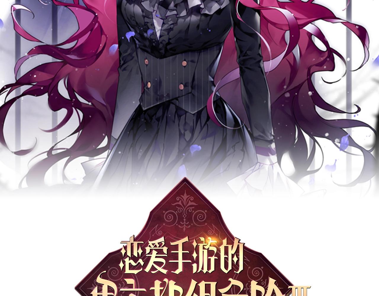 第三季第1话 掌心兔1