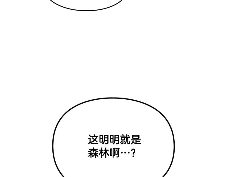 第67话 破游戏，想弃号！2