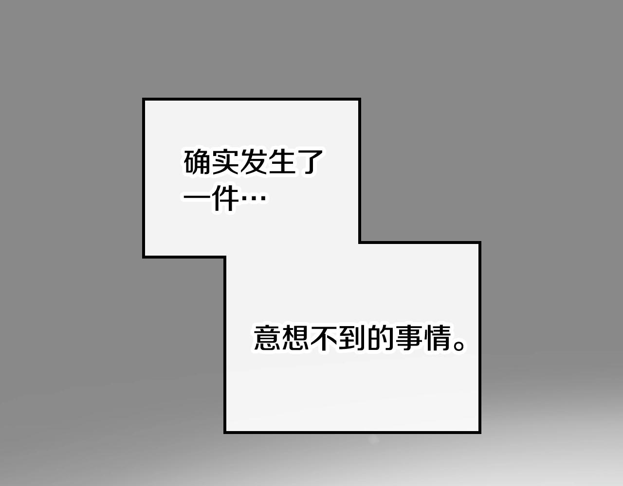 第三季第2话 意外的信任0