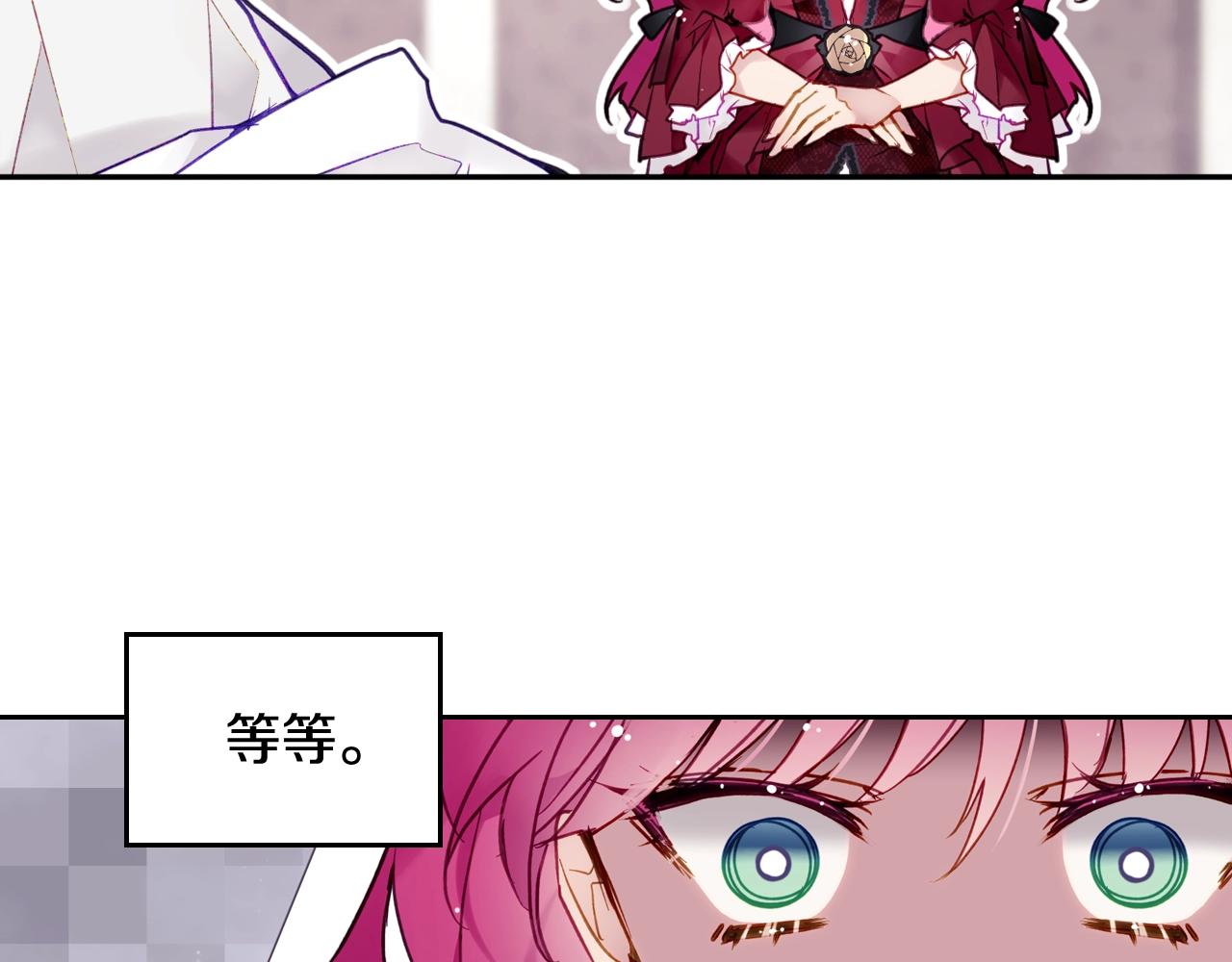 第4话 狩猎闭幕2