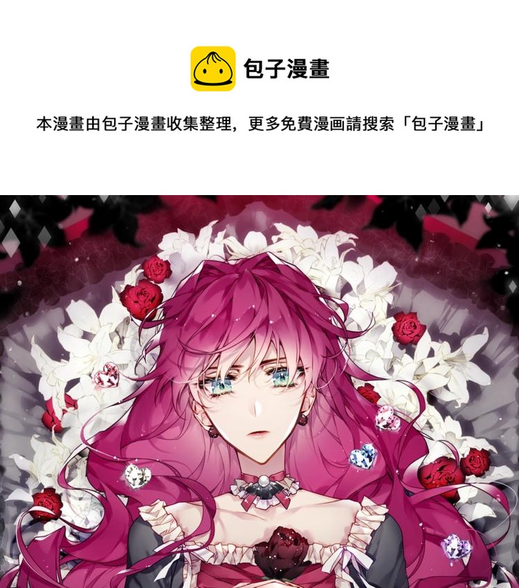 第73话 礼轻情意重0