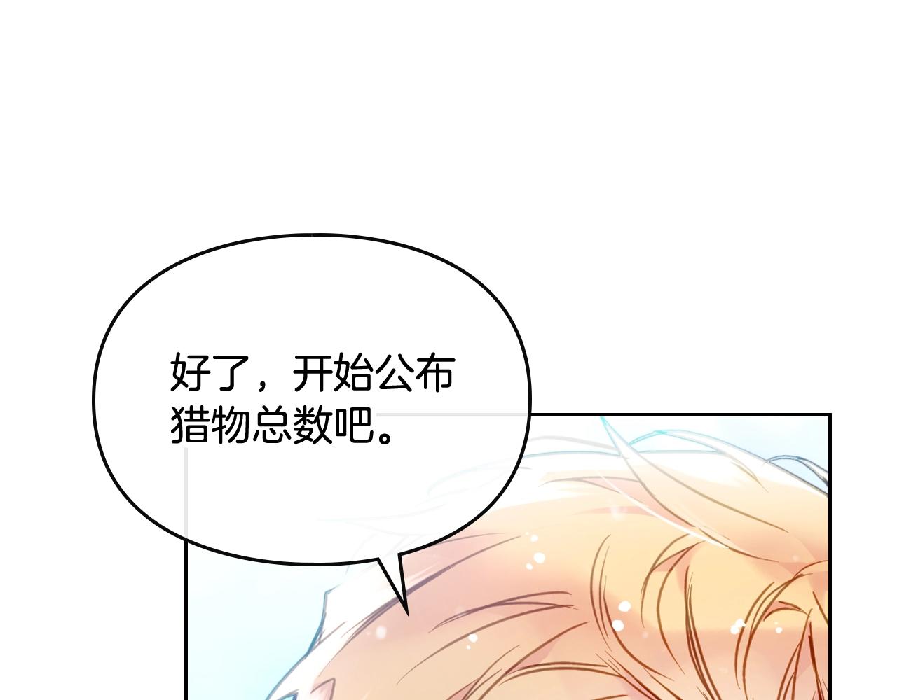 第5话 精彩的排名0