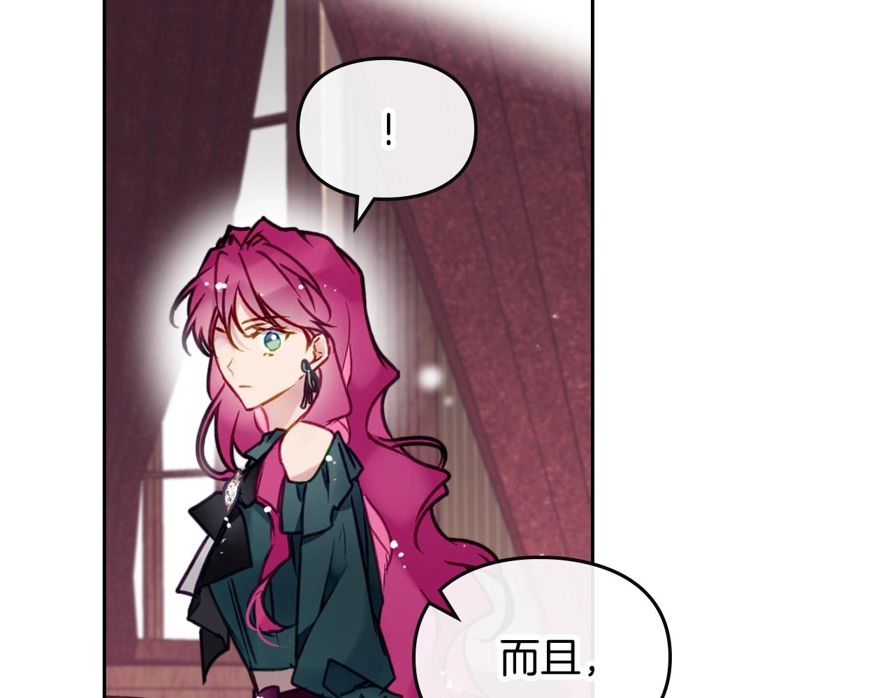 第9话 死期将至3