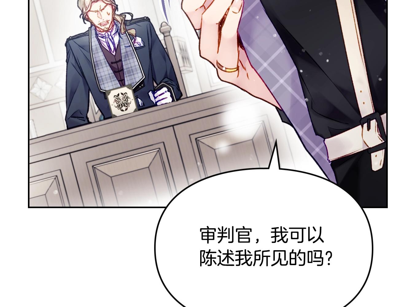 第84话 头号坏人1