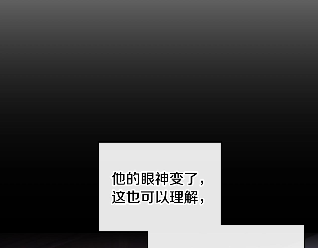 第19话 爱能做到的还有什么？4