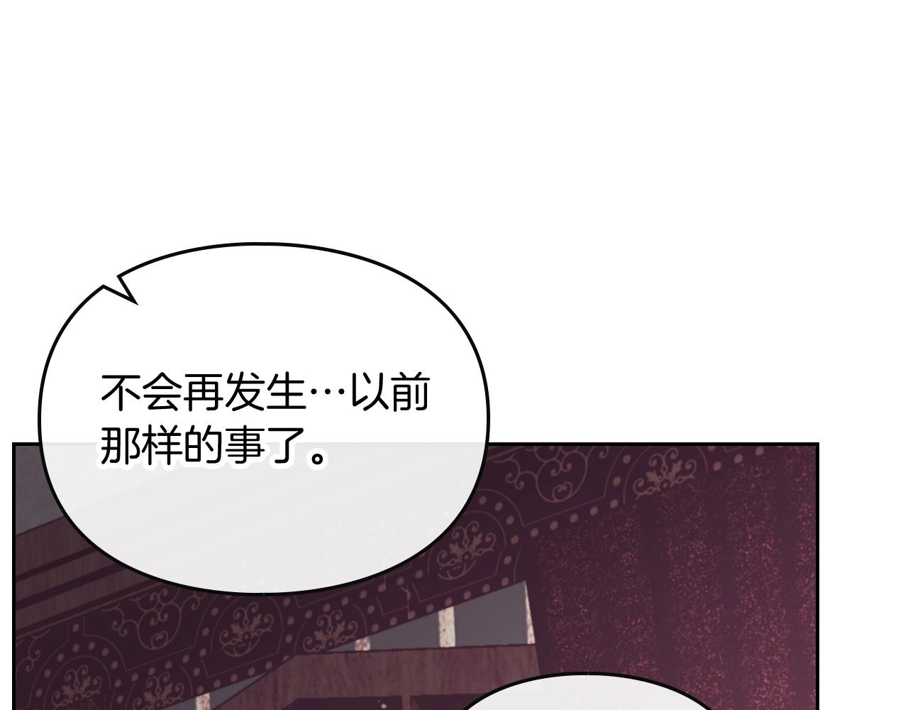 第9话 死期将至0