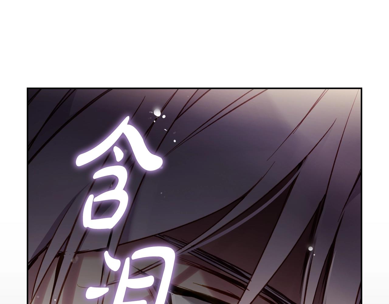 第19话 爱能做到的还有什么？2