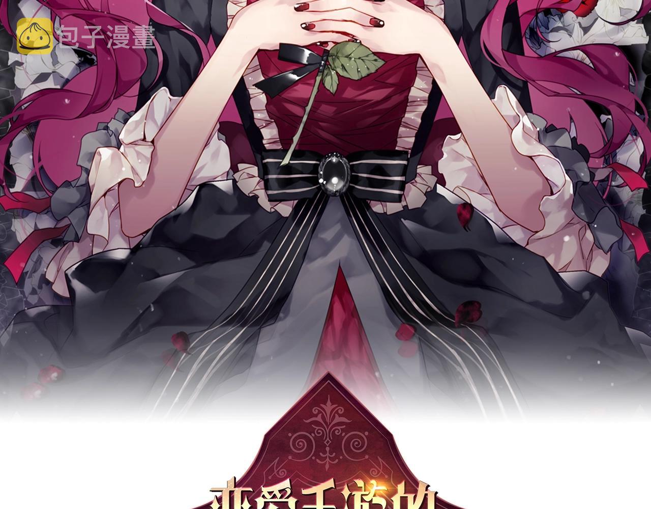 第79话 插翅难逃1