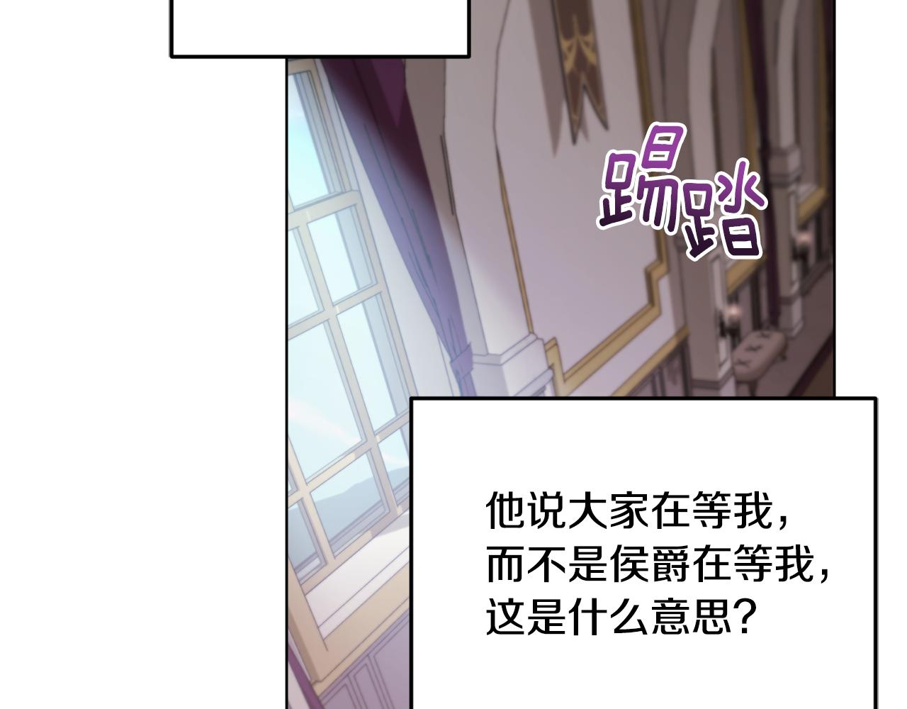 第100话 第一次办事1