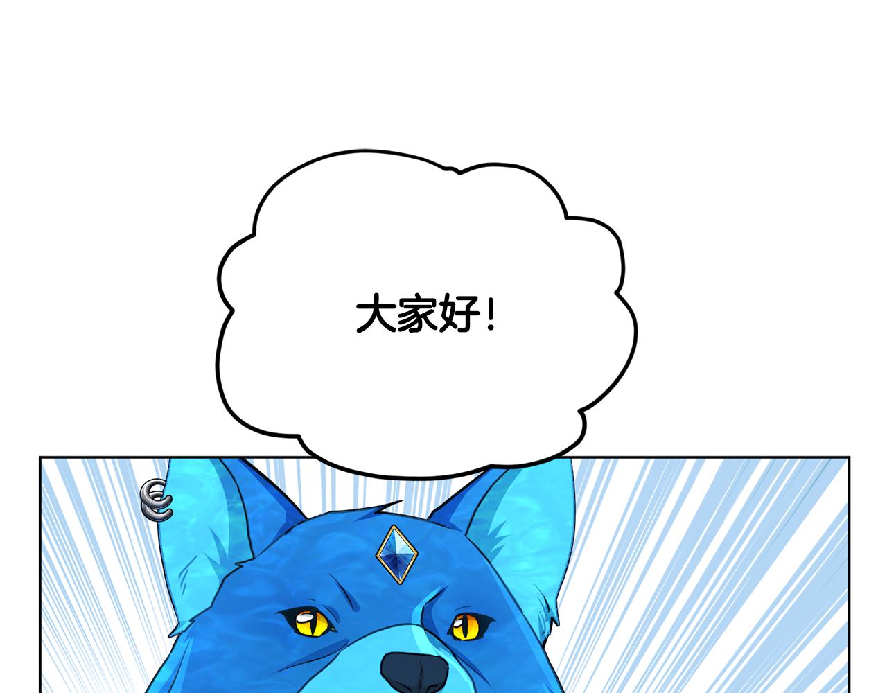 第101话 不错的注意4