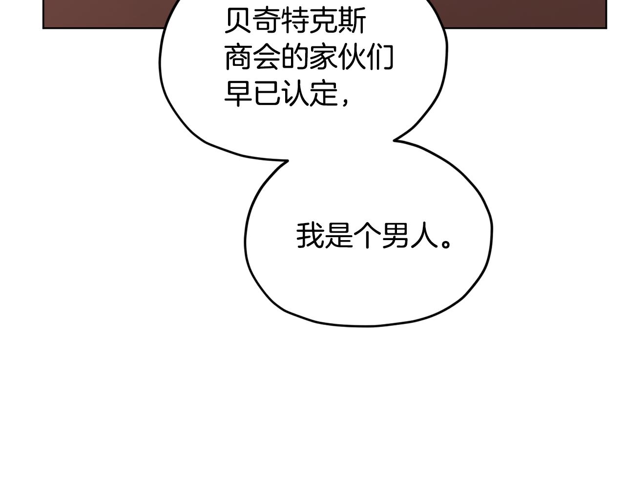 第102话 无聊的派对2