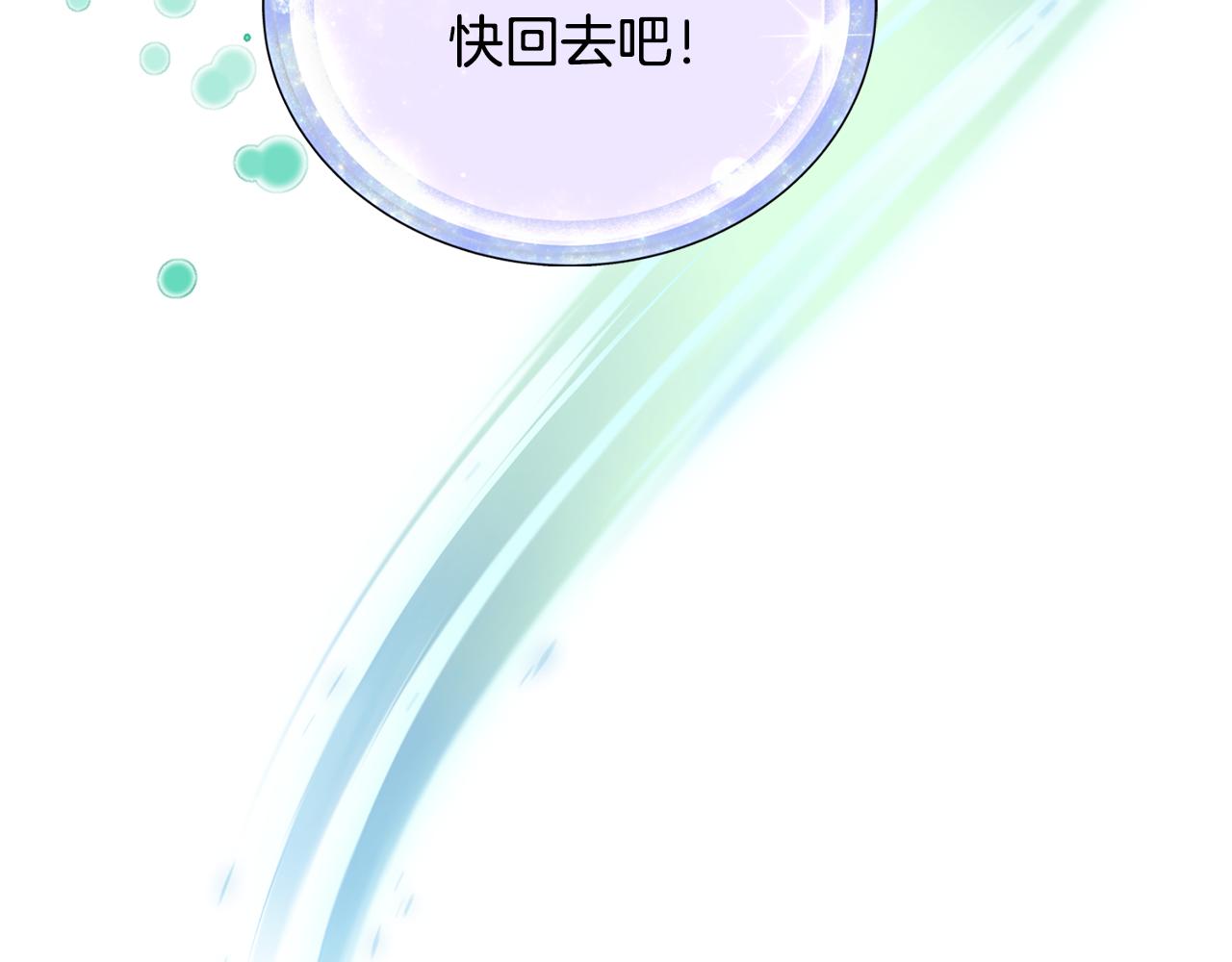 第121话 击退怪兽再次出发2