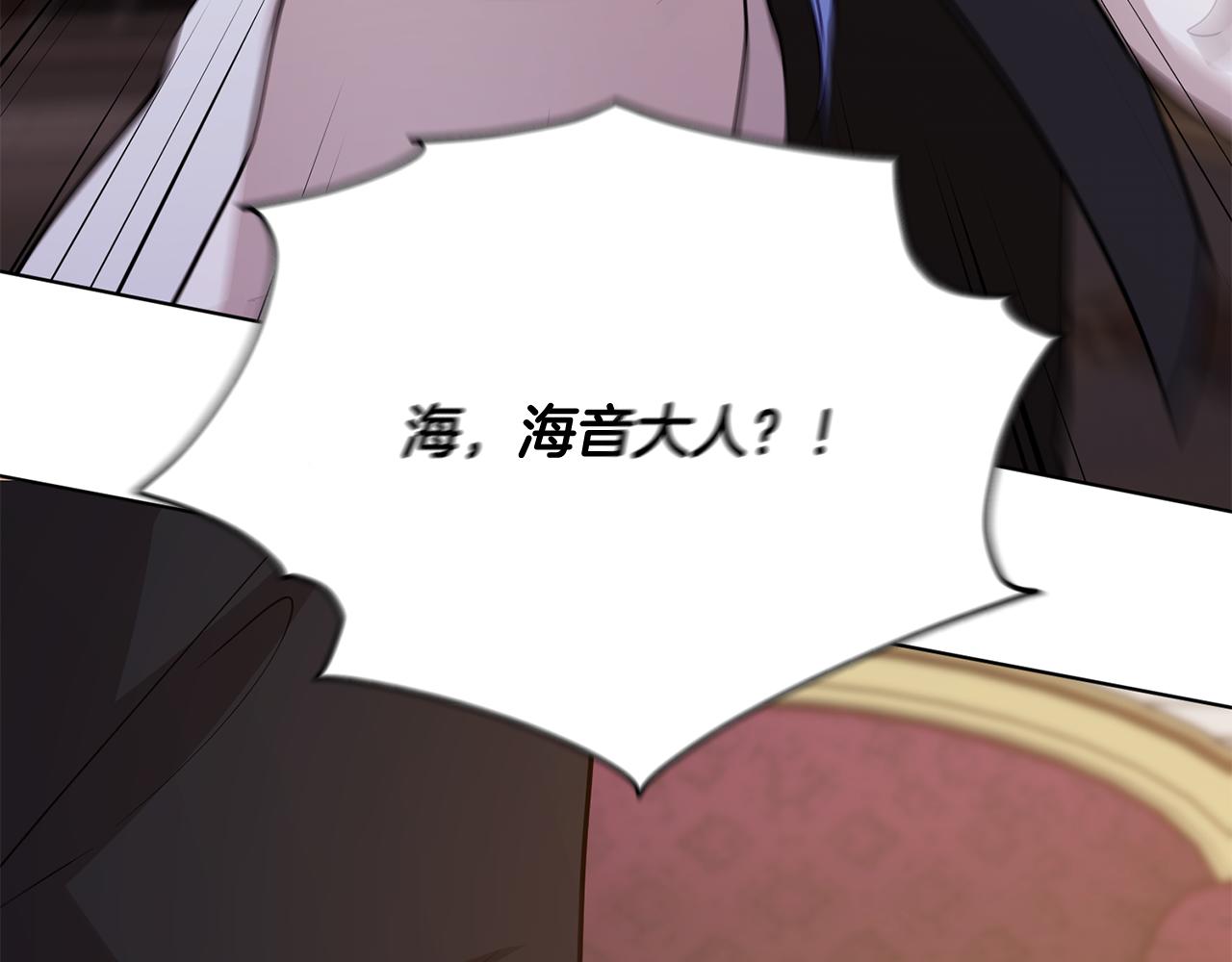 第109话 出发前有客人到访4