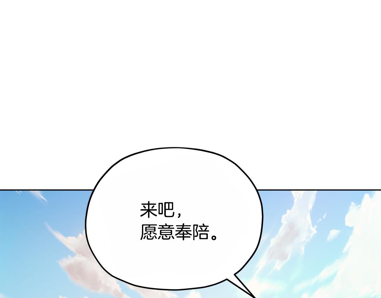 第92话 打消念头0