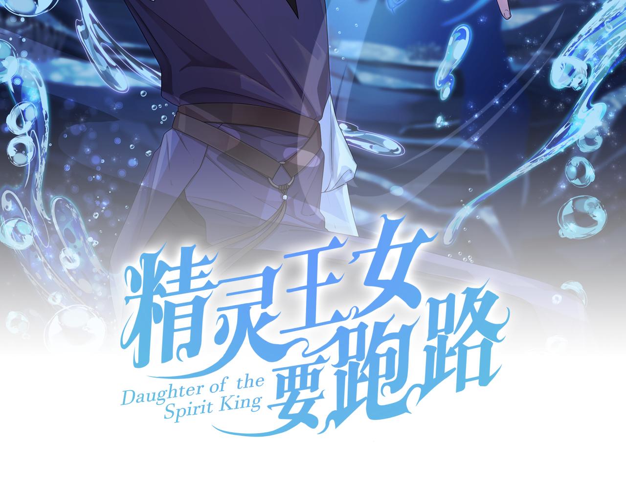 第110话 无性人1