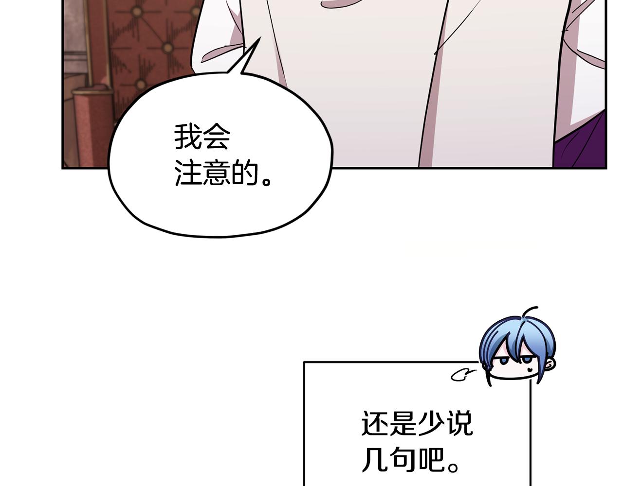 第114话 整顿出发3