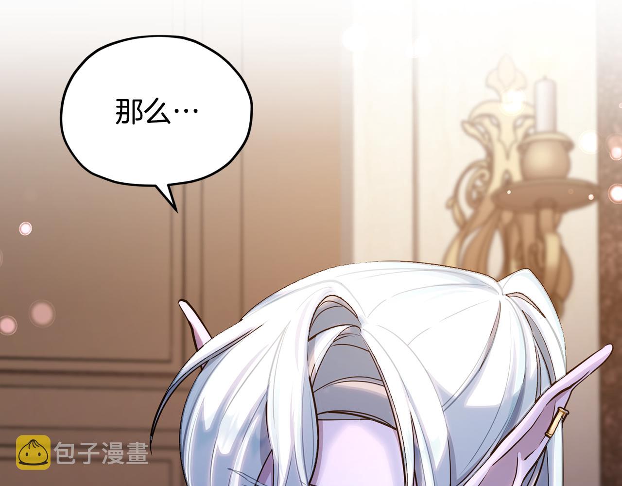 第106话 杜比的故乡1