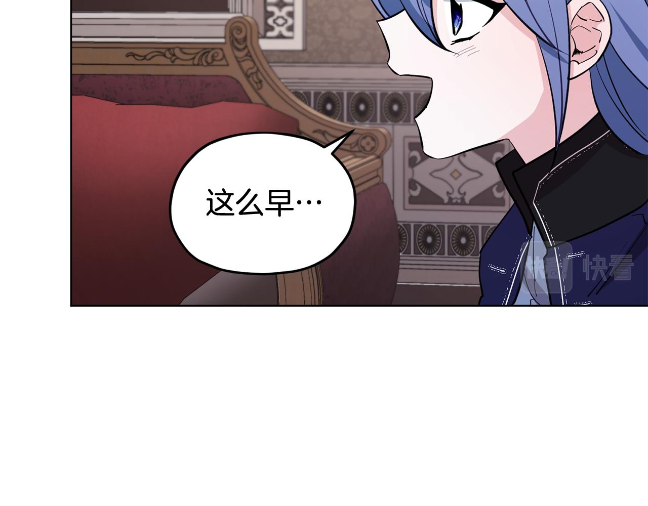 第99话 穿上制服2