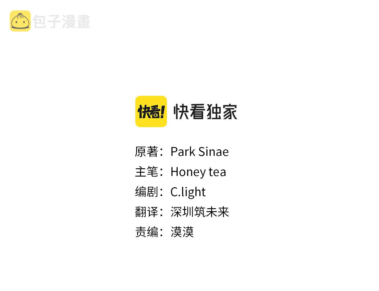 第110话 无性人2