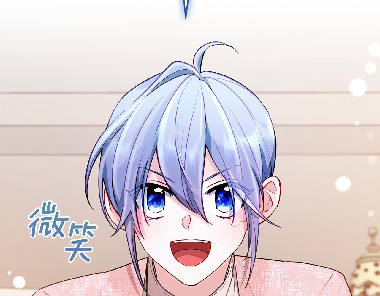 第117话 捕鱼备用2