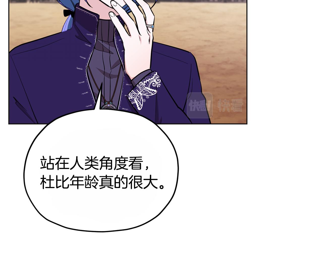 第92话 打消念头4