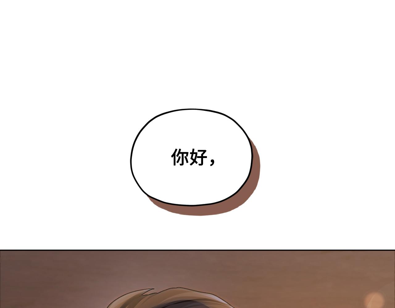 第86话 解除误会0