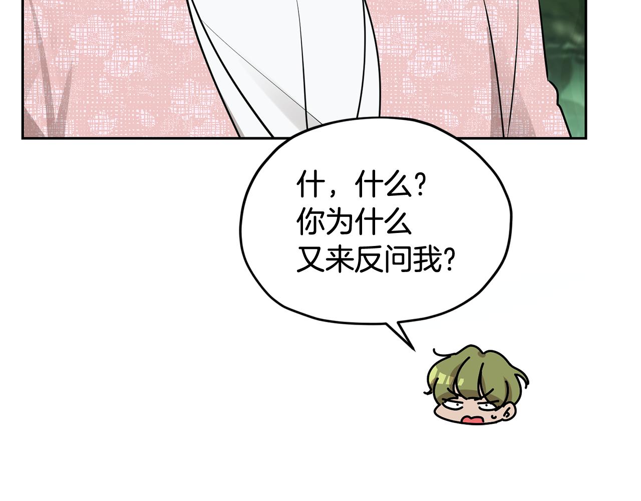 第121话 击退怪兽再次出发0