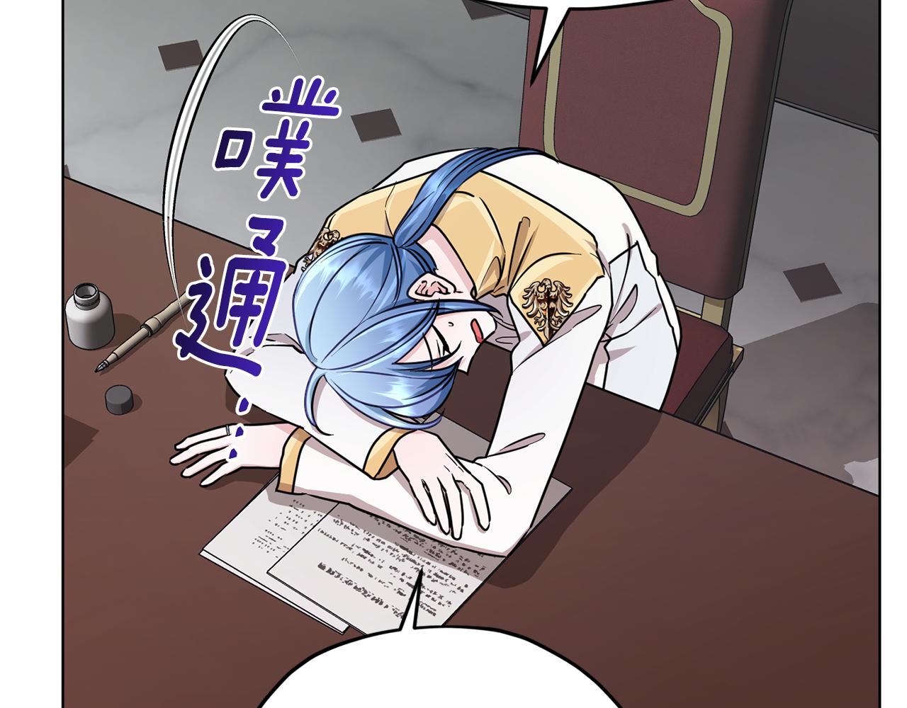 第102话 无聊的派对1