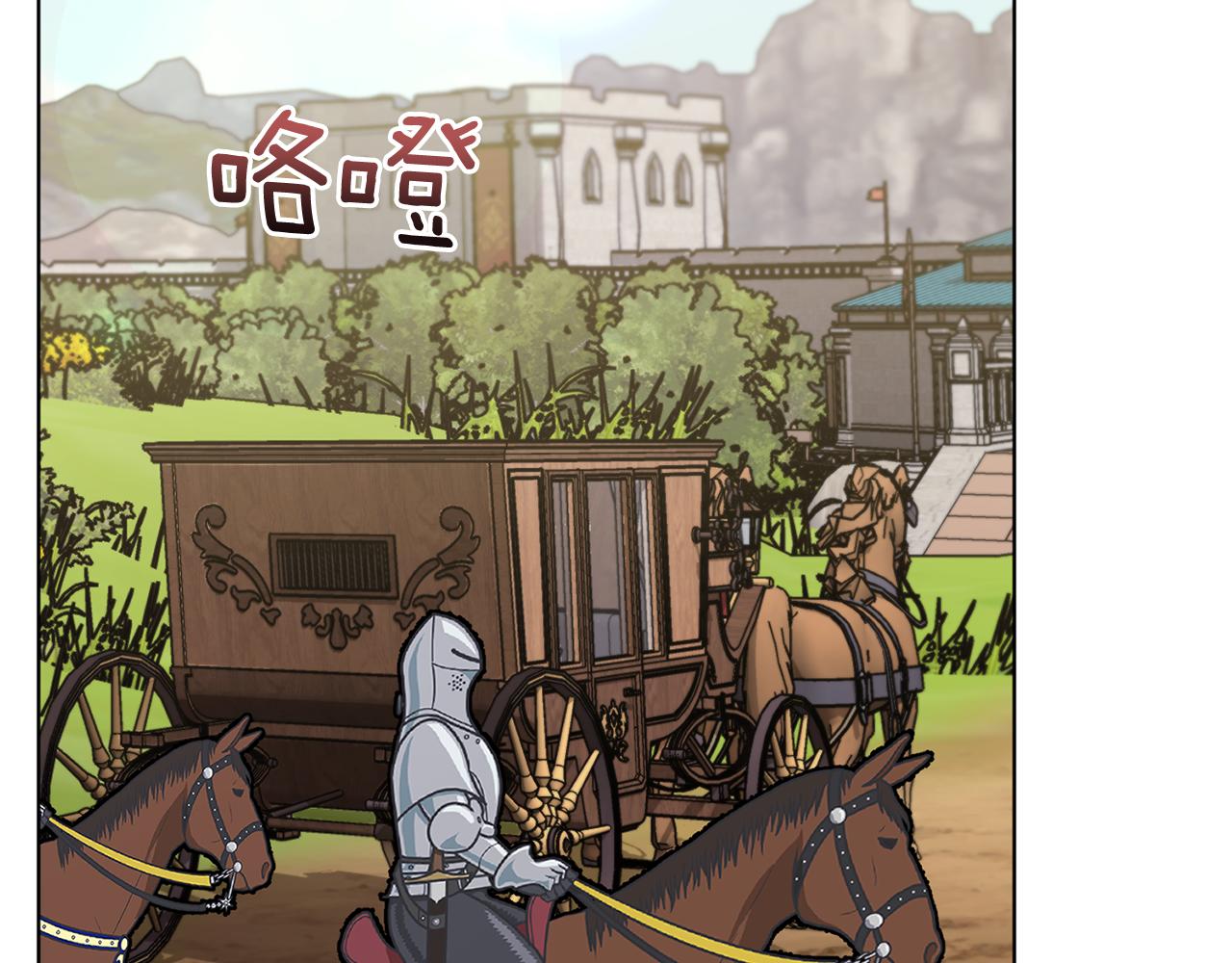 第94话 新郎候选人2