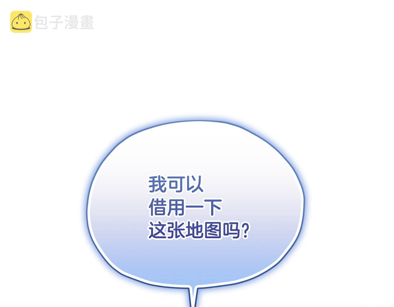 第117话 捕鱼备用1