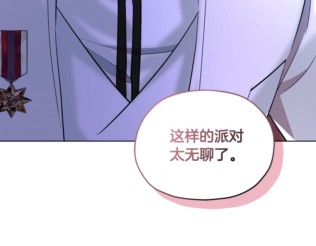 第103话 情况不妙3