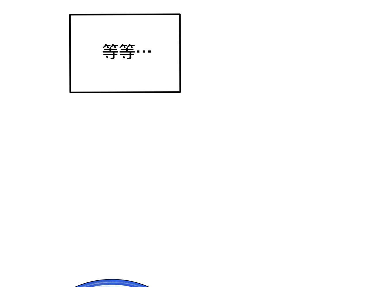 第97话 真身是龙族3