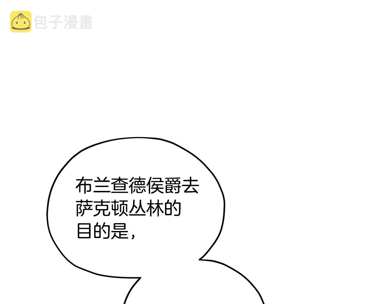 第110话 无性人3