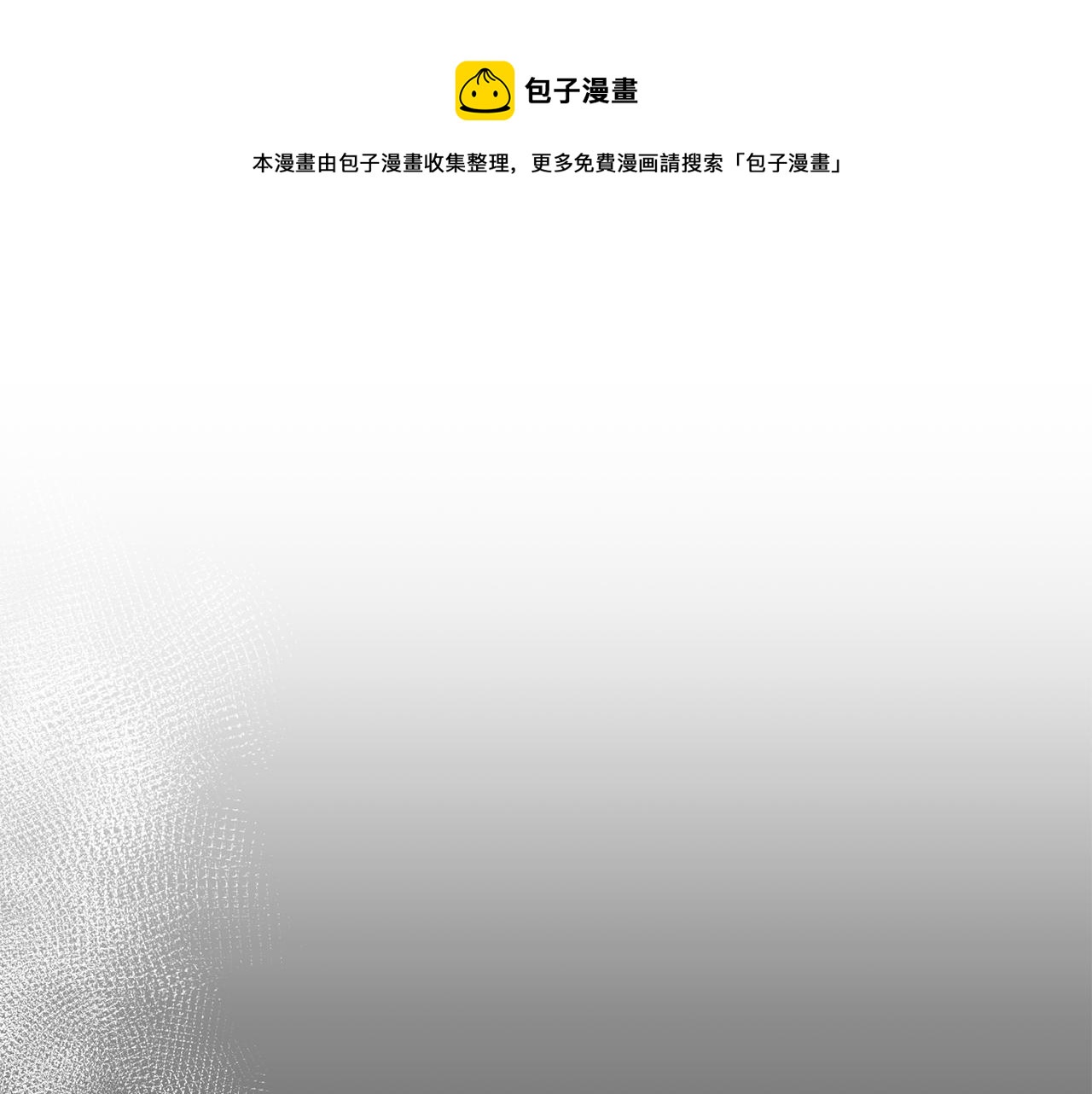 第115话 下海游泳惨遭怪兽0