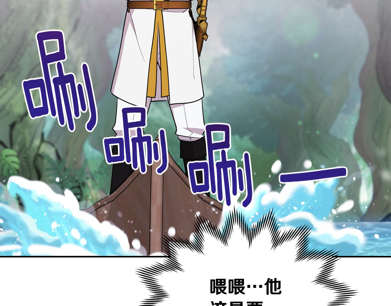 第121话 击退怪兽再次出发2