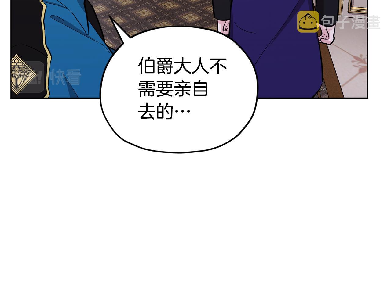 第88话 一网打尽2