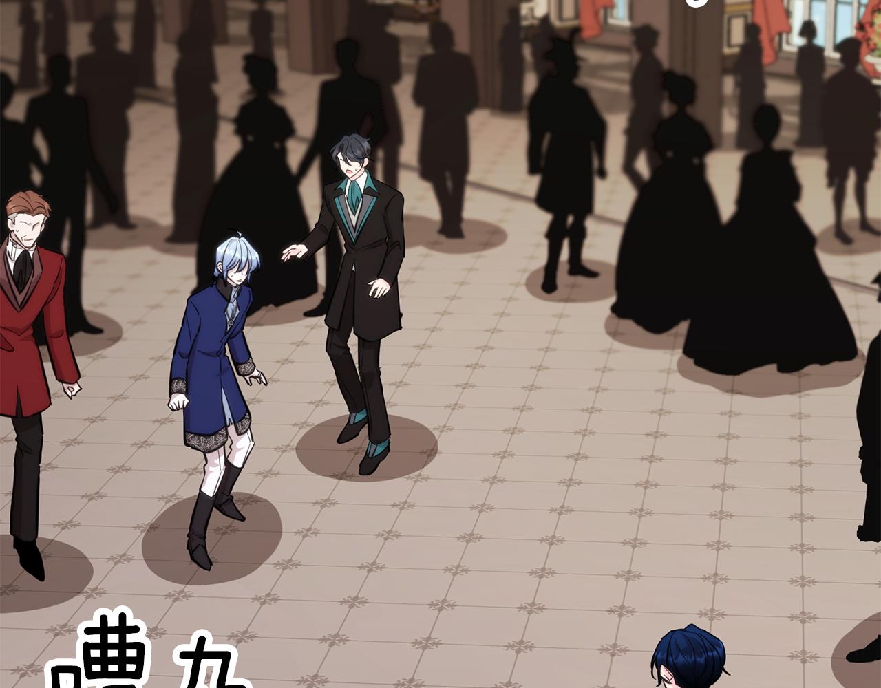 第97话 真身是龙族1