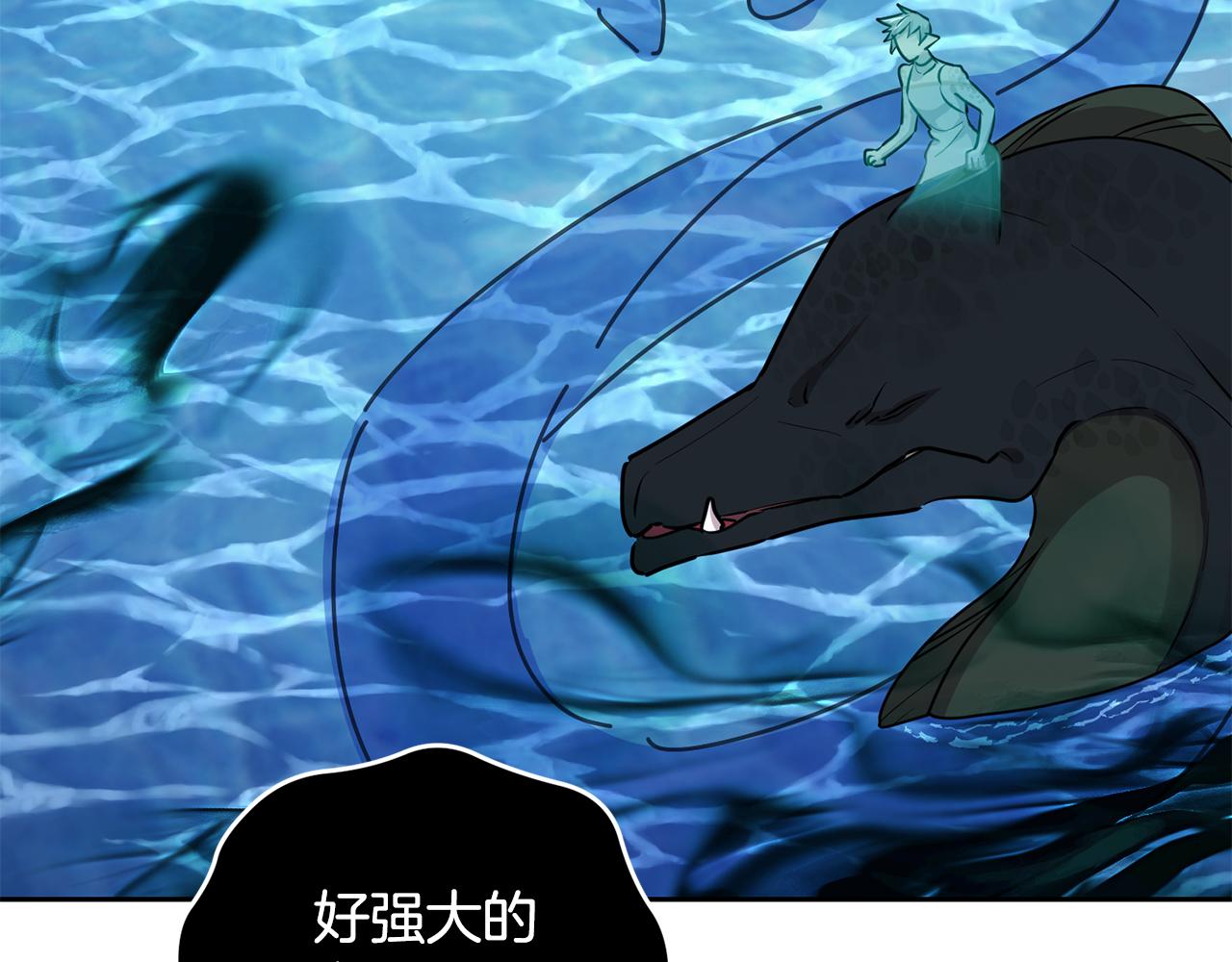 第121话 击退怪兽再次出发3