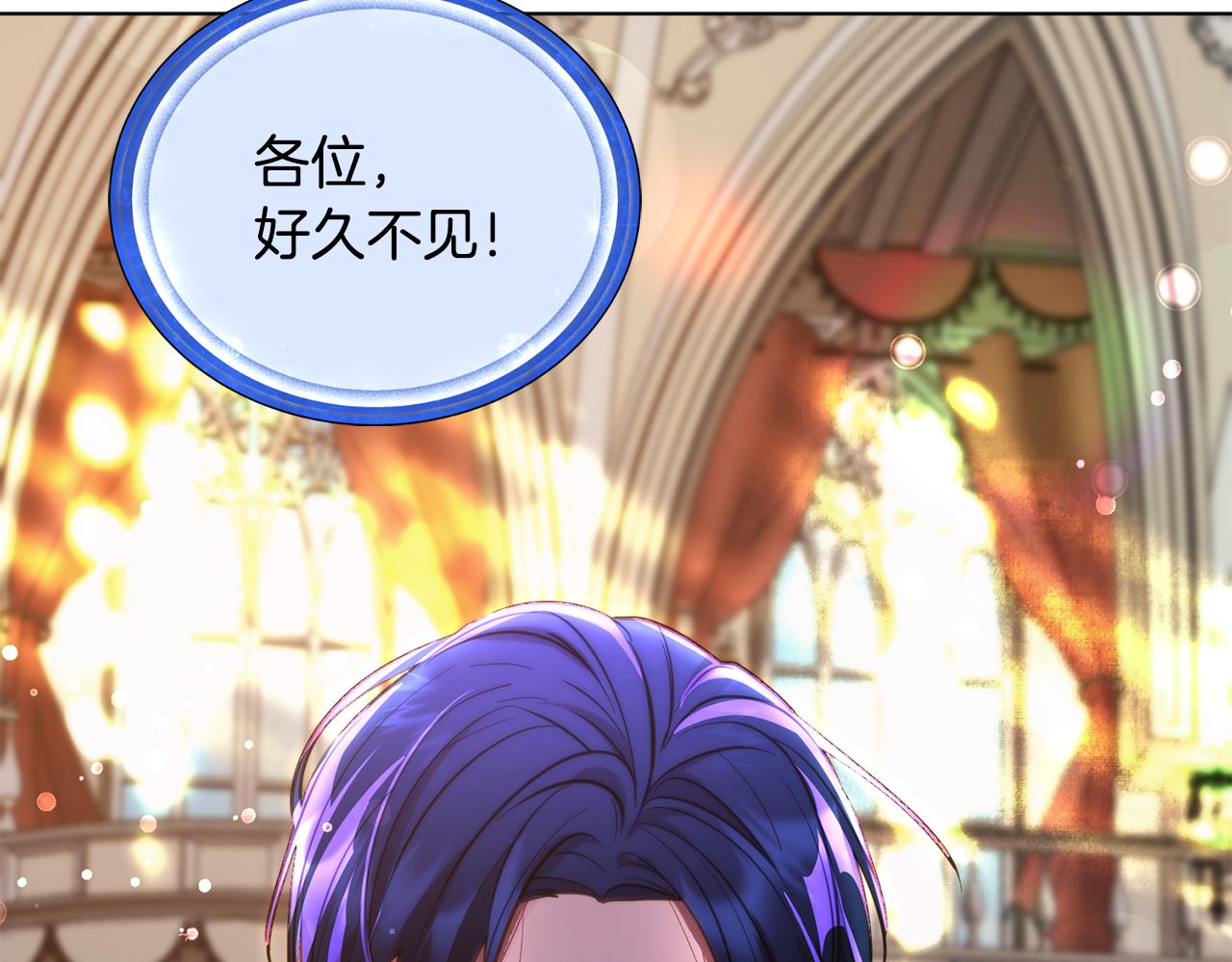 第97话 真身是龙族4