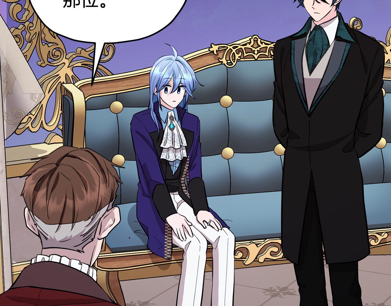 第87话 爷爷辈的人3