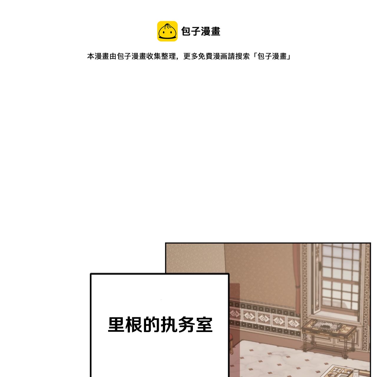 第98话 不打不相识0