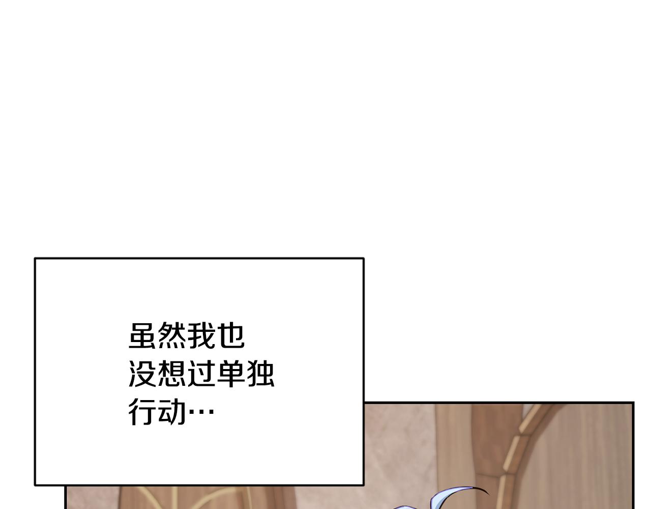 第114话 整顿出发1