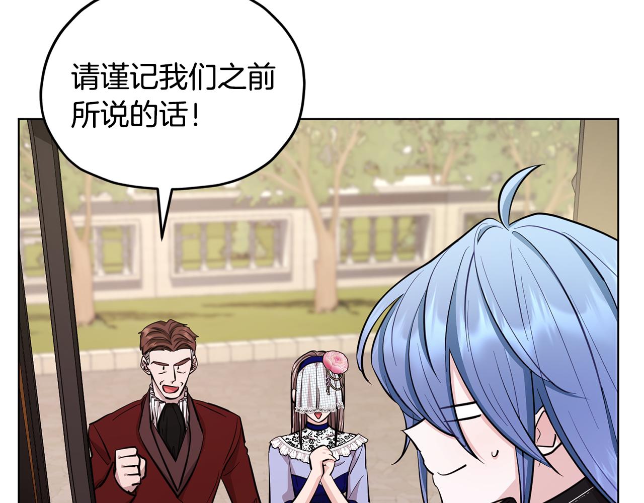 第95话 入宫觐见4