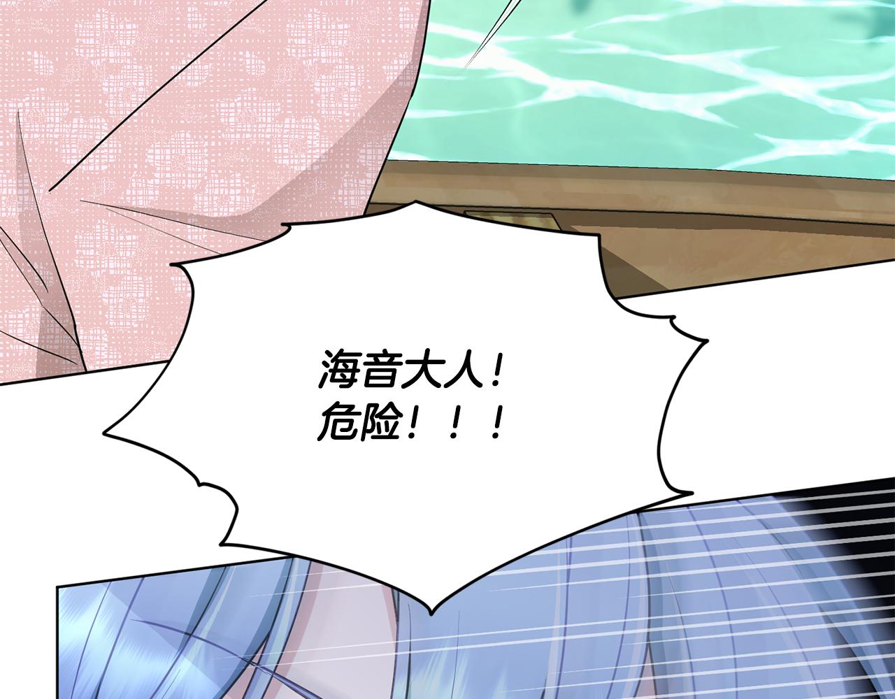 第119话 遇到巨蛇怪2