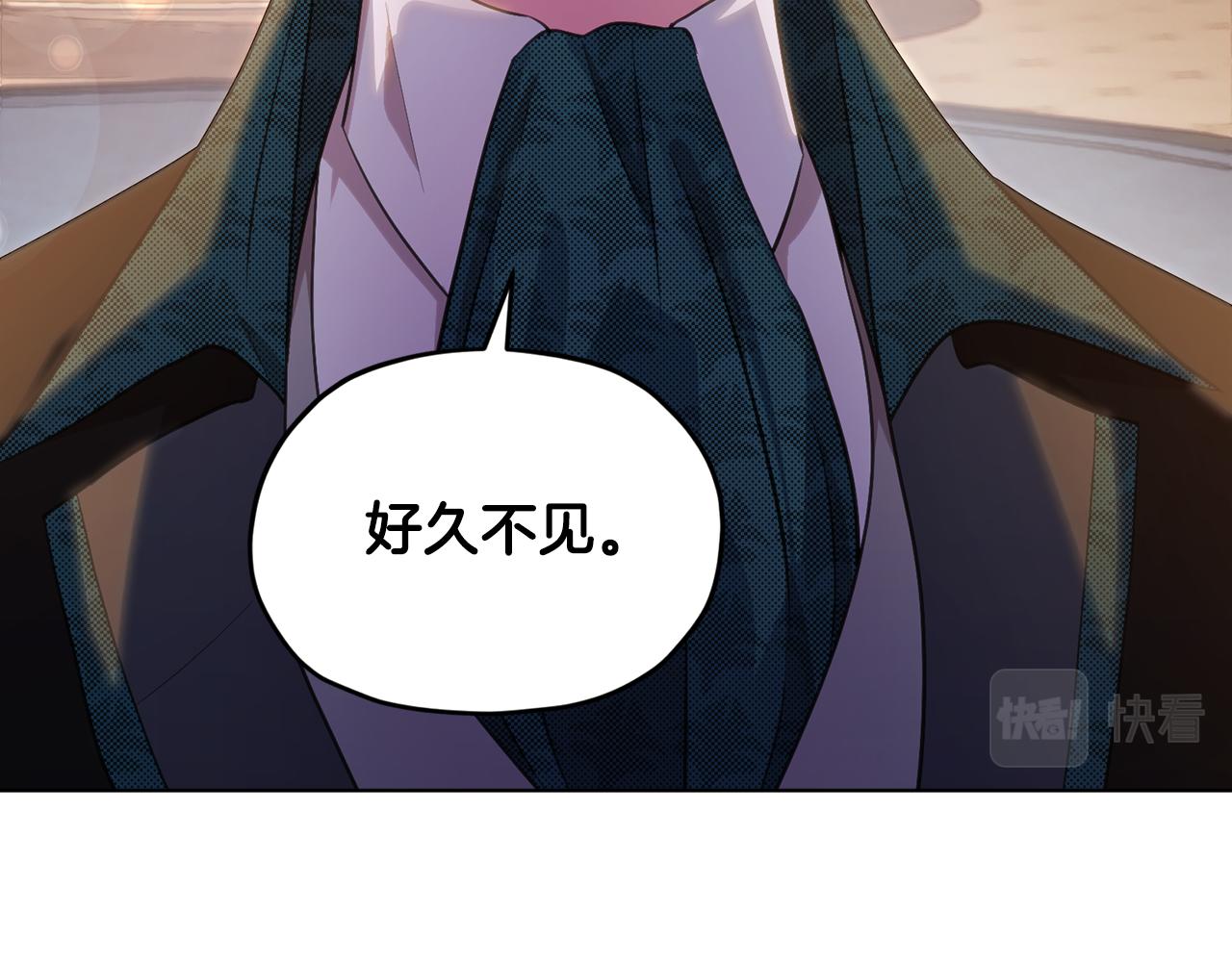 第86话 解除误会2