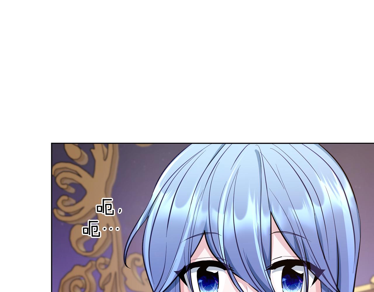 第86话 解除误会3