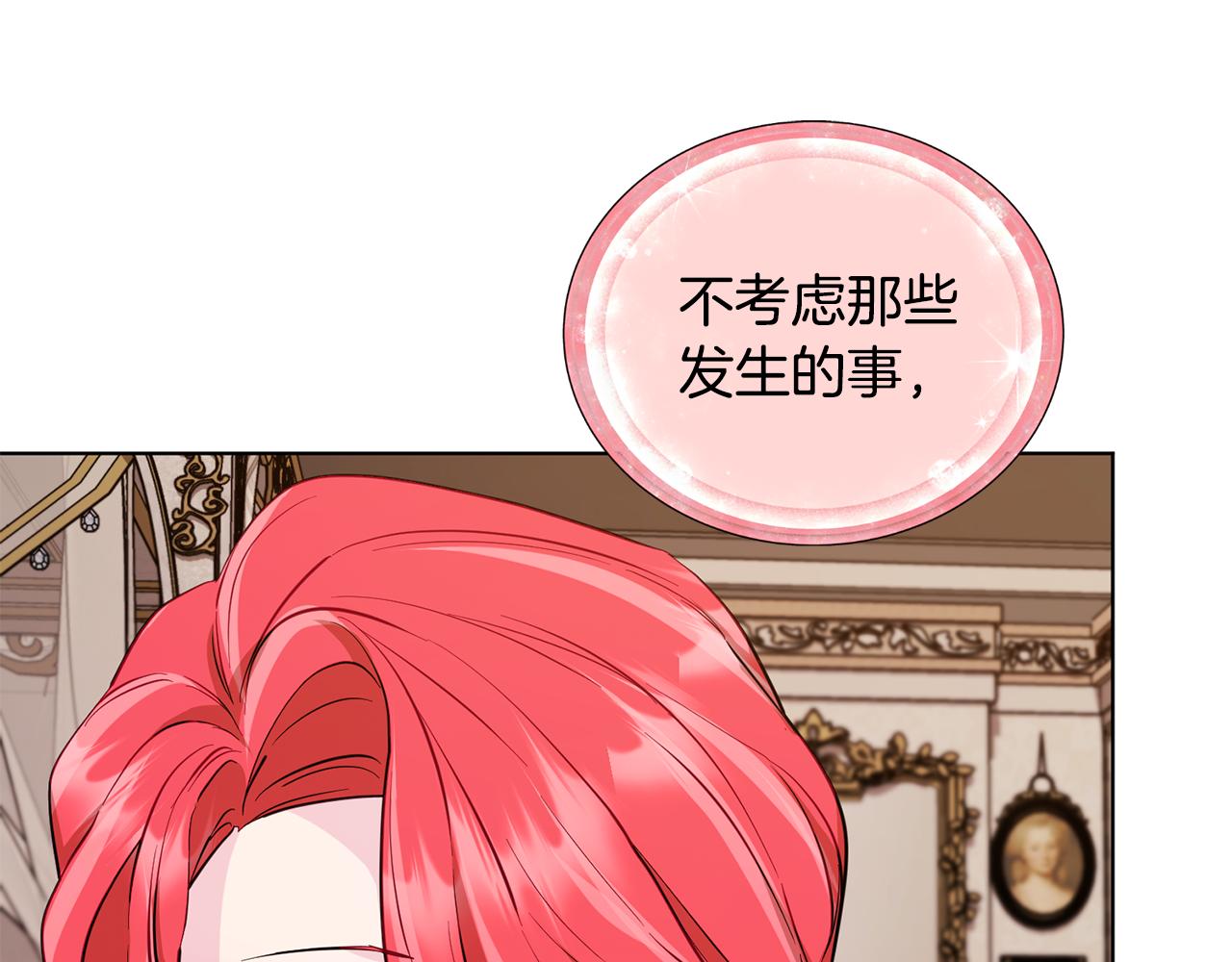 第90话 不想放弃3