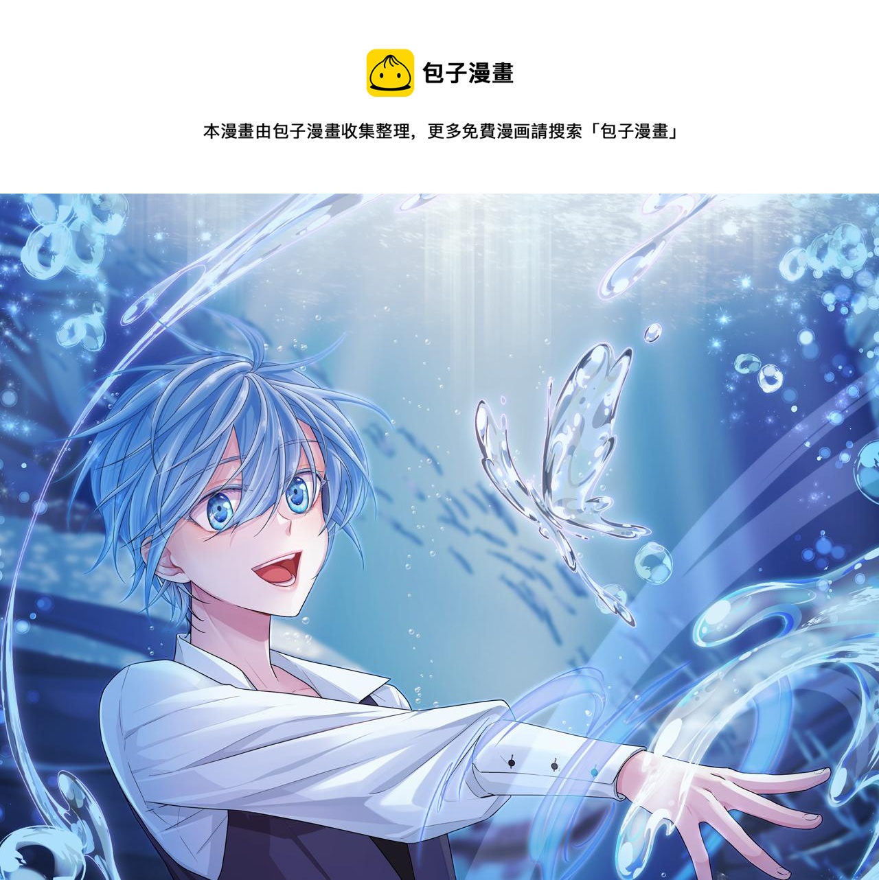 第110话 无性人0